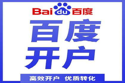 百度竞价公司如何助力企业实现营销目标？